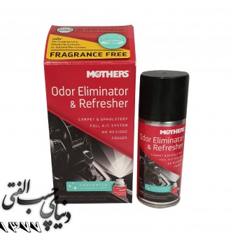 ضد عفونی کننده سیستم تهویه مفرا MAFRA Odor Bact Out