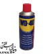 اسپری همه کاره WD 40