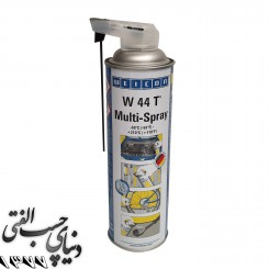اسپری زنگ بر و روان کننده ویکن WEICON W 44 T Multi-Spray