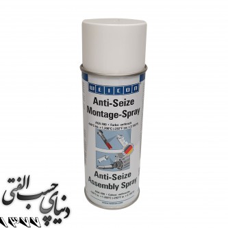 اسپری ضد خوردگی و محافظ جوش سرد ویکن ASA400 WEICON Anti Seize آلمان