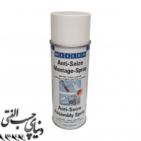 اسپری ضد خوردگی و محافظ جوش سرد ویکن ASA400 WEICON Anti Seize آلمان