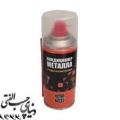 اسپری مکمل و تقویت کننده سیستم هیدرولیک یا گیربکس اتوماتیک زادو XADO VERYLUBE Metal Conditioner for Hydraulic Transmissions