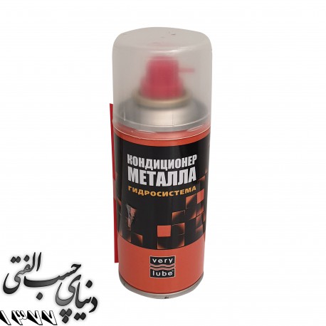 اسپری تقویت کننده هیدرولیک زادو VERYLUBE Metal Conditioner for Hydraulic Transmissions