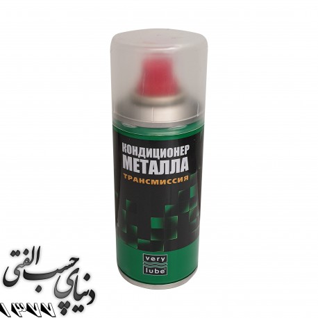 اسپری تقویت کننده گیربکس دستی زادو VERYLUBE Metal Conditioner for Transmissions