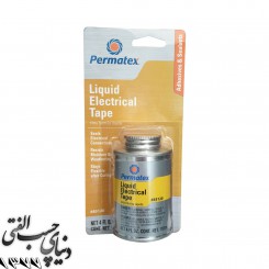 چسب برق مایع پرماتکس (بسته بندی قدیم) Permatex Liquid Electrical Tape مدل 85120