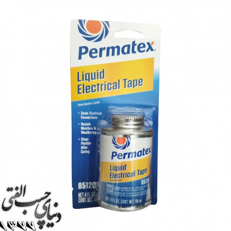 چسب برق مایع پرماتکس Permatex Liquid Electrical Tape