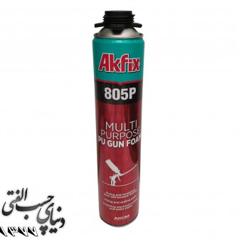 اسپری فوم PU شلنگی آک فیکس Akfix 805 Multi Purpose PU Foam