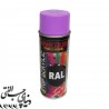 اسپری رنگ ارغوانی اکو سرویس 4005 Eco Service RAL Spray Color