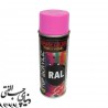 اسپری رنگ صورتی اکو سرویس 4003 Eco Service RAL Spray Color
