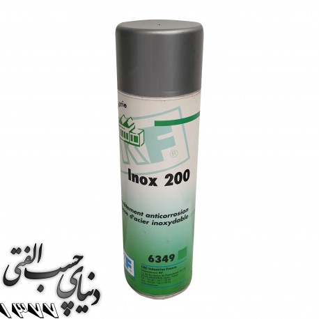 اسپری محافظ ضد خوردگی فلزات سی آر سی CRC Inox 200