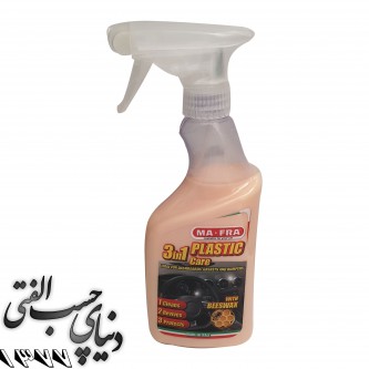 واکس تمیز کننده و محافظ سطوح پلاستیکی مفرا Mafra Plastic Care 3in1