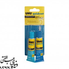 چسب دو قلو بی رنگ اوهو UHU quickset