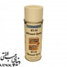 اسپری چند منظوره ویکن WEICON AT-44 Allround Spray
