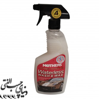 اسپری کارواش و واکس بدون آب مادرز Mothers Waterless Wash & Wax