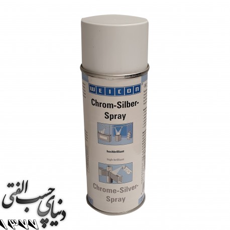 اسپری گالوانیزه سرد کروم-نقره ویکن WEICON Chrome-Silver Spray