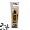 ام اس پلیمر مشکی غفاری Ghaffari 2060 MS Polymer