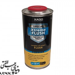 موتور شور دیزل زادو XADO Xtreme Flush