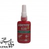 چسب نگهدارنده 638 لاک تایت Loctite 638