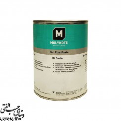 گریس اسمبلی مولیکوت Molykote G-N Plus Paste اورجینال