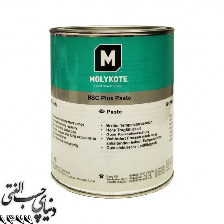 گریس و روان کننده فلزات مولیکوت Molykote HSC Plus Paste