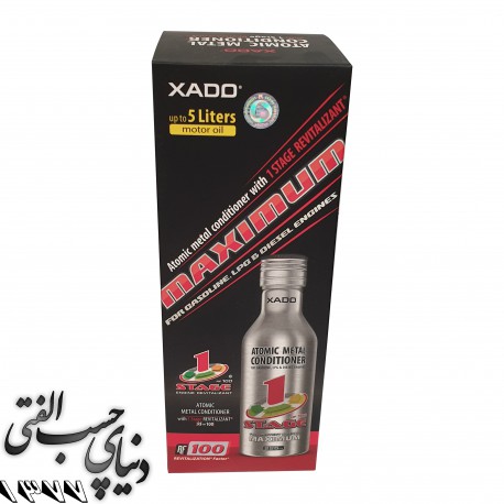 احیاگر و محافظ موتور خودرو سواری زادو XADO 1Stage Maximum