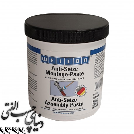WEICON Anti Seize AS 450 Montage-Paste 450g Art.-No. 26000045
