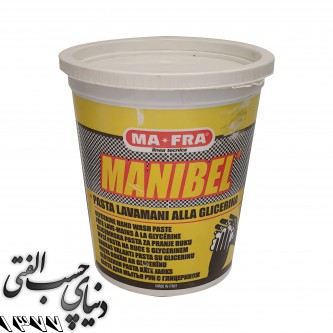 خمیر تمیز کننده دست مفرا MAFRA Manibel