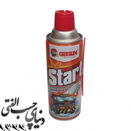 اسپری اتر یونیک Unique Starting Fluid