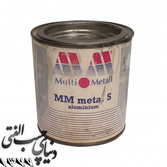 پودر فلز آلومینیوم مولتی متال Multi-Metall MM metal-S Aluminium