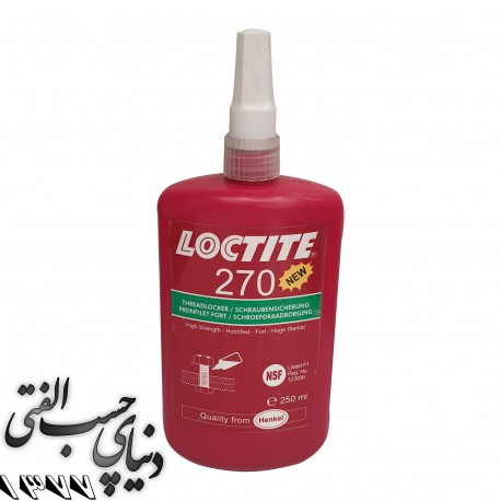 قفل رزوه 270 لاک تایت Loctite 270