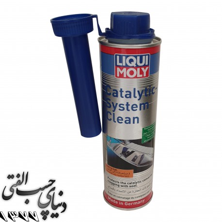 تمیز کننده کاتالیزور لیکی مالی Liqui Moly Catalytic Converter Cleane