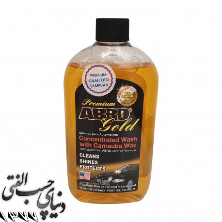 شامپو بدنه ابرو ABRO Premium Gold Car Shampoo