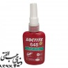 چسب نگهدارنده لاک تایت Loctite 648