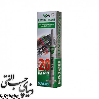 احیاگر گیربکس عادی و دیفرانسیل زادو XADO EX120 Revitalizant for Manual Direct Shift & Robotized Gear Boxes