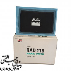 وصله لاستیک ماشین های سواری و کامیونت تیپ تاپ Rema Tip Top Radial Patch Rad 116