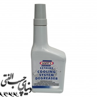 محلول چربي زدا وینز WYNNS EXTREME COOLING SYSTEM DEGREASER بلژیک