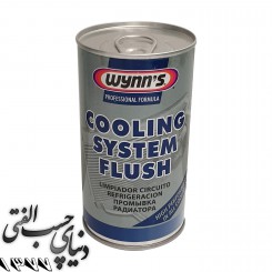 تمیز کننده رادیاتور وینز Wynn's Cooling System Flush