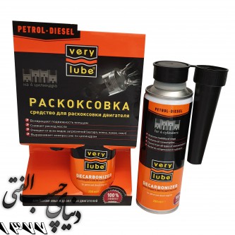 تمیز کننده کربن های محفظه احتراق زادو XADO VeryLube Decarbonizer