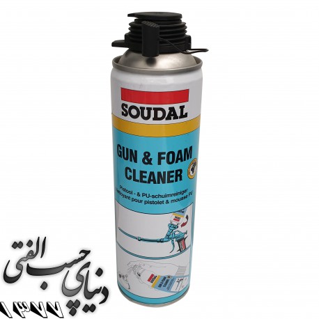 تمیز کننده تفنگ فوم های پلی اورتان سئودال Soudal Gun & Foam Cleaner