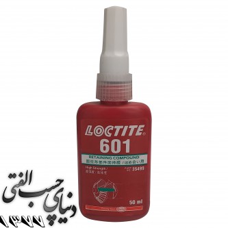 چسب نگهدارنده 601 لاک تایت Loctite 601