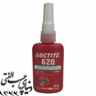 چسب نگهدارنده 620 لاک تایت Loctite 620