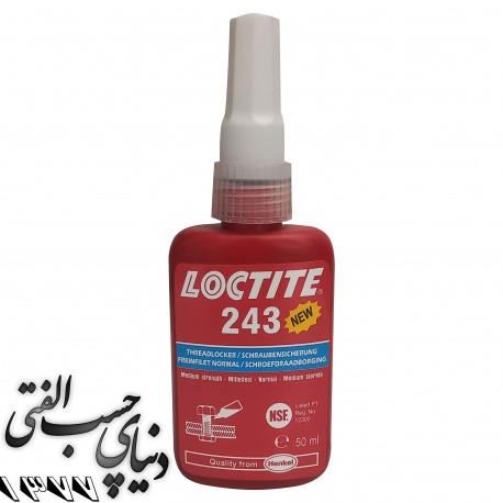 قفل رزوه 243 لاک تایت Loctite 243