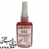 قفل رزوه 542 لاک تایت Loctite 542