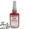 عایق و آب بند 586 لاک تایت Loctite 586