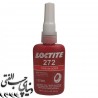 قفل رزوه 272 لاک تایت Loctite 272