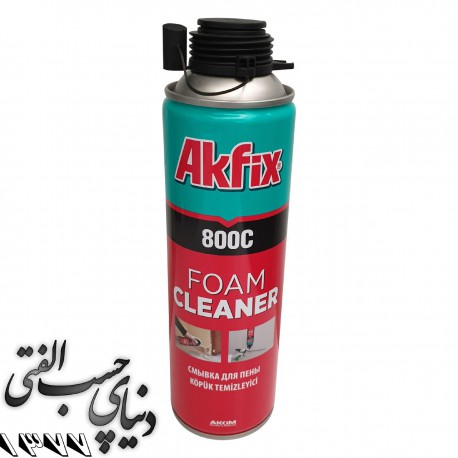 فوم کلینر آک فیکس Akfix 800C Foam Cleaner