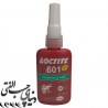 چسب نگهدارنده 601 لاک تایت Loctite 601