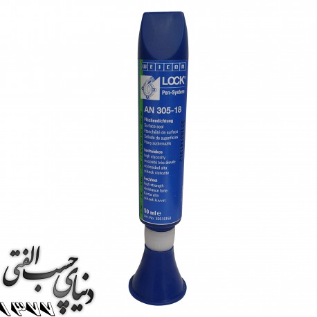 لاک آناروبیک ویکن AN 305-18 WEICON anrobic آلمان
