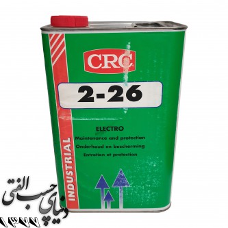 مایع روان کننده و محافظ مدار و سطوح فلزی سی آر سی CRC Electro