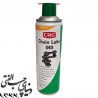 روان کننده زنجیر سی آر سی CRC Chain Lube
